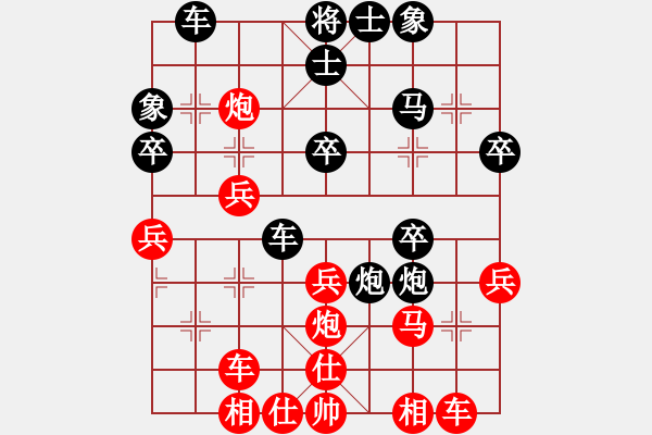 象棋棋譜圖片：徐清水 勝 榮志剛 - 步數(shù)：30 