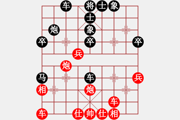 象棋棋譜圖片：陳松順對屠景明 - 步數(shù)：40 