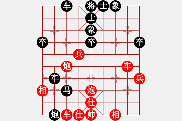 象棋棋譜圖片：陳松順對屠景明 - 步數(shù)：47 