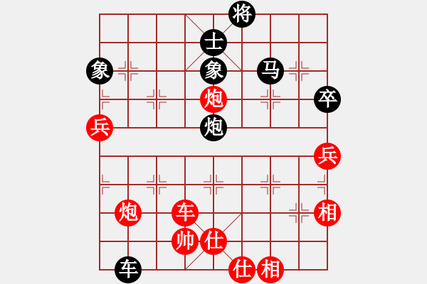 象棋棋谱图片：太平猴魁(4段)-胜-棋天大魔(6段) - 步数：100 