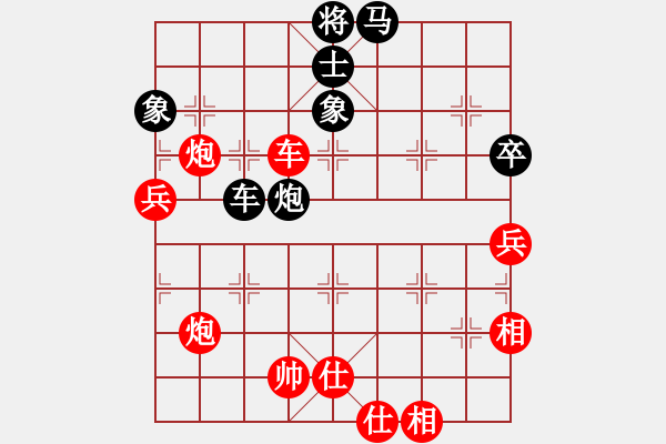 象棋棋谱图片：太平猴魁(4段)-胜-棋天大魔(6段) - 步数：110 