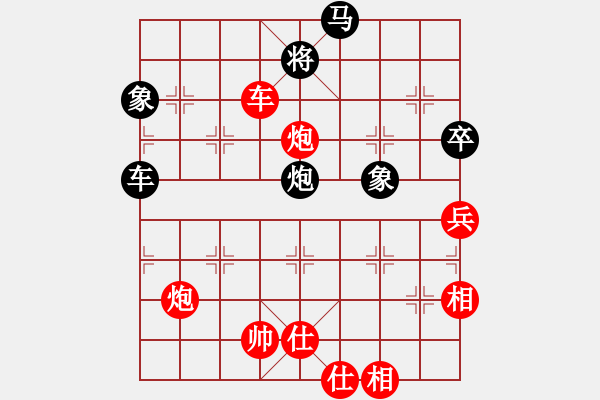 象棋棋谱图片：太平猴魁(4段)-胜-棋天大魔(6段) - 步数：120 
