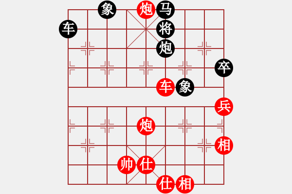 象棋棋谱图片：太平猴魁(4段)-胜-棋天大魔(6段) - 步数：130 