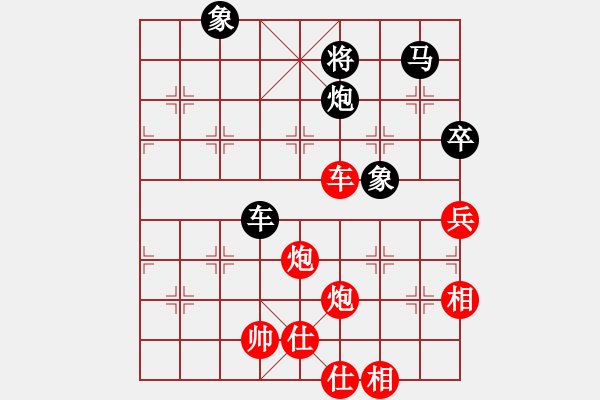 象棋棋谱图片：太平猴魁(4段)-胜-棋天大魔(6段) - 步数：140 