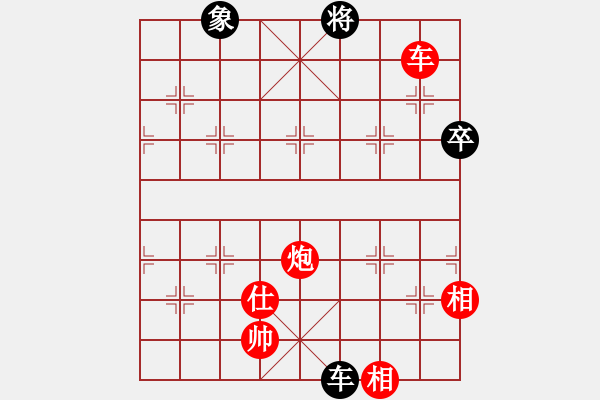 象棋棋谱图片：太平猴魁(4段)-胜-棋天大魔(6段) - 步数：150 