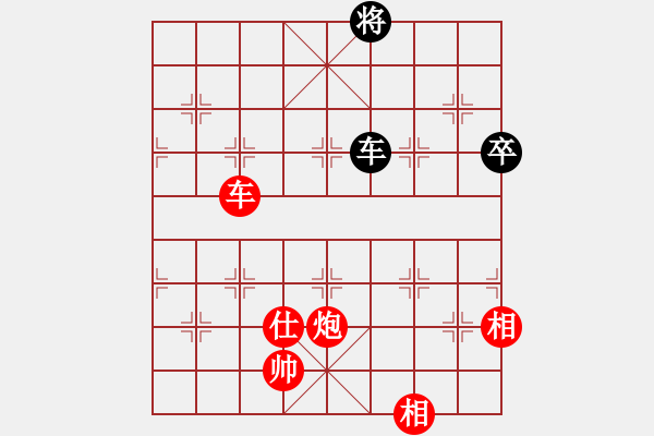象棋棋谱图片：太平猴魁(4段)-胜-棋天大魔(6段) - 步数：160 