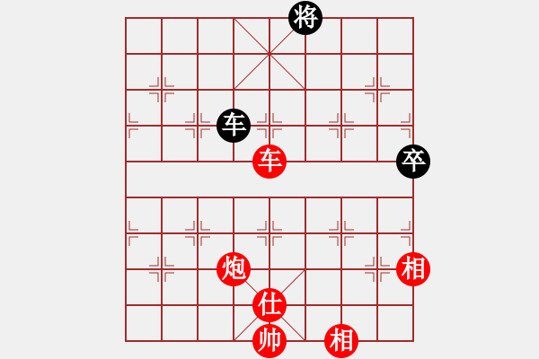 象棋棋譜圖片：太平猴魁(4段)-勝-棋天大魔(6段) - 步數(shù)：170 