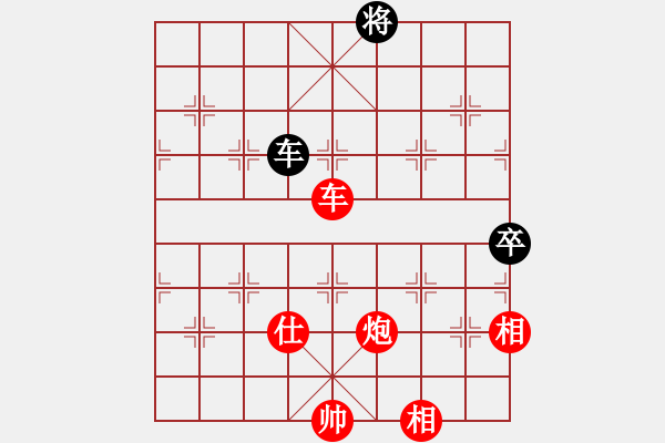 象棋棋谱图片：太平猴魁(4段)-胜-棋天大魔(6段) - 步数：173 