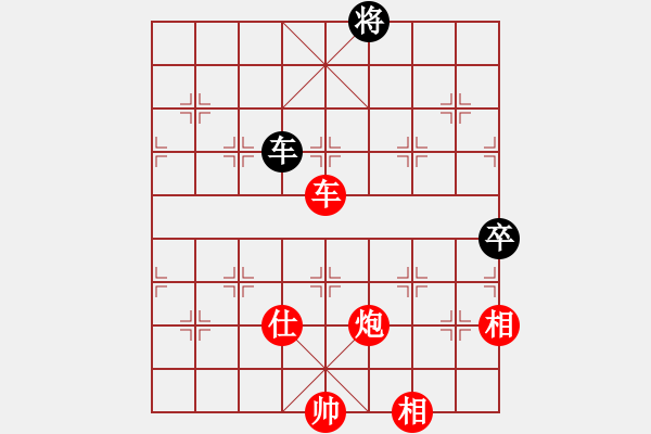 象棋棋譜圖片：太平猴魁(4段)-勝-棋天大魔(6段) - 步數(shù)：173 