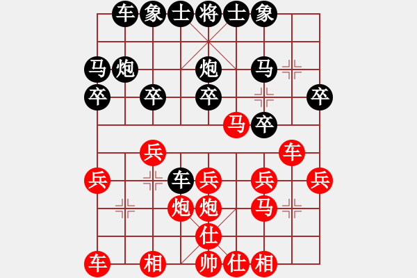 象棋棋谱图片：太平猴魁(4段)-胜-棋天大魔(6段) - 步数：20 