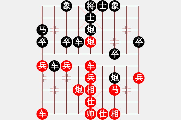 象棋棋谱图片：太平猴魁(4段)-胜-棋天大魔(6段) - 步数：30 