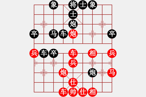 象棋棋谱图片：太平猴魁(4段)-胜-棋天大魔(6段) - 步数：40 