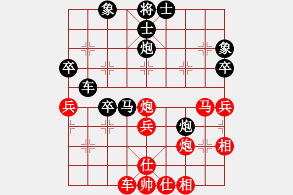 象棋棋谱图片：太平猴魁(4段)-胜-棋天大魔(6段) - 步数：50 