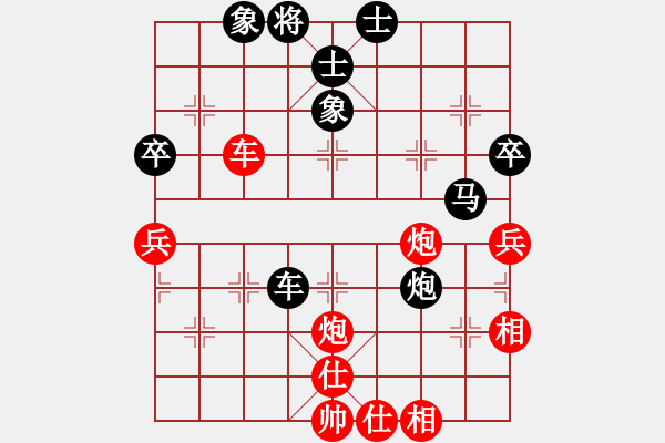 象棋棋谱图片：太平猴魁(4段)-胜-棋天大魔(6段) - 步数：70 