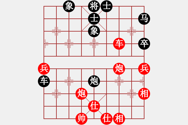 象棋棋谱图片：太平猴魁(4段)-胜-棋天大魔(6段) - 步数：80 