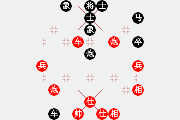 象棋棋谱图片：太平猴魁(4段)-胜-棋天大魔(6段) - 步数：90 