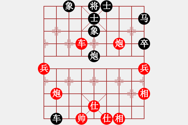 象棋棋譜圖片：太平猴魁(4段)-勝-棋天大魔(6段) - 步數(shù)：90 