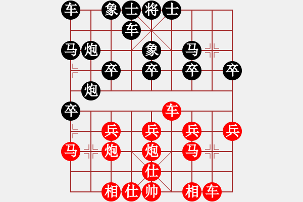 象棋棋譜圖片：151204 第3輪 第4桌 第1臺 曾國榮 勝 李家慶 - 步數(shù)：20 