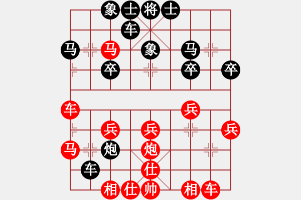 象棋棋譜圖片：151204 第3輪 第4桌 第1臺 曾國榮 勝 李家慶 - 步數(shù)：30 