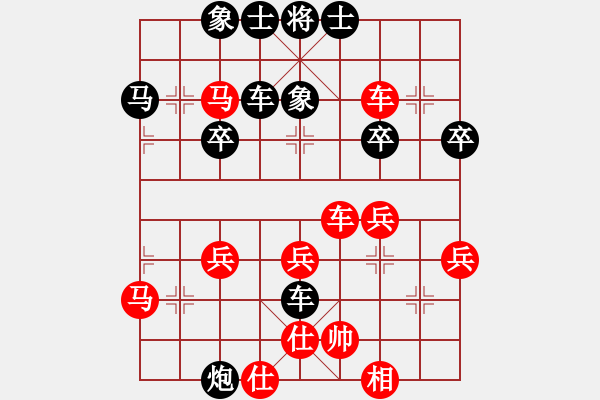 象棋棋譜圖片：151204 第3輪 第4桌 第1臺 曾國榮 勝 李家慶 - 步數(shù)：40 