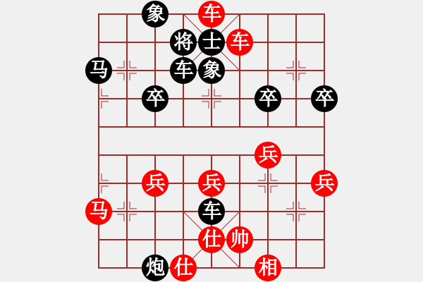 象棋棋譜圖片：151204 第3輪 第4桌 第1臺 曾國榮 勝 李家慶 - 步數(shù)：47 