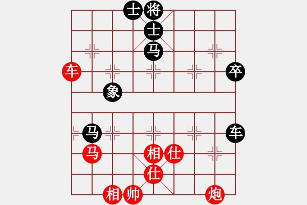 象棋棋譜圖片：虎帳談兵(2段)-勝-塵心入世(6段) - 步數(shù)：100 