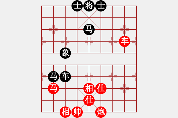 象棋棋譜圖片：虎帳談兵(2段)-勝-塵心入世(6段) - 步數(shù)：120 