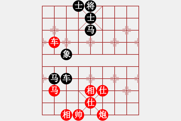 象棋棋譜圖片：虎帳談兵(2段)-勝-塵心入世(6段) - 步數(shù)：130 