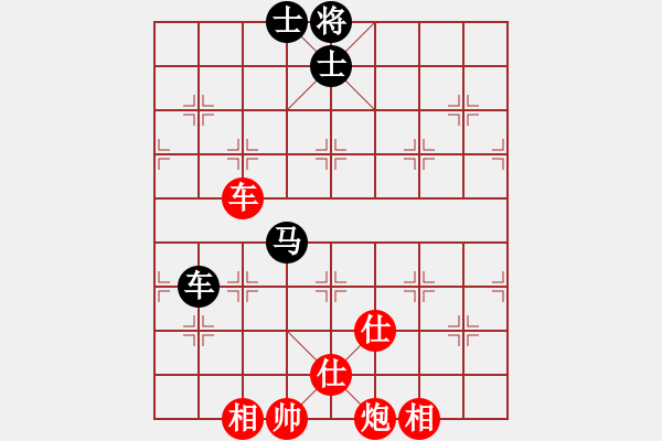 象棋棋譜圖片：虎帳談兵(2段)-勝-塵心入世(6段) - 步數(shù)：140 