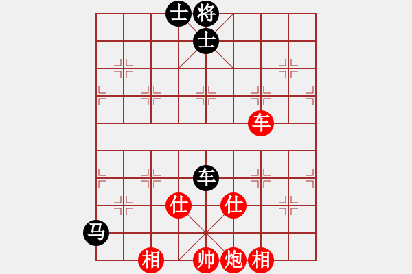 象棋棋譜圖片：虎帳談兵(2段)-勝-塵心入世(6段) - 步數(shù)：150 