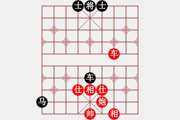 象棋棋譜圖片：虎帳談兵(2段)-勝-塵心入世(6段) - 步數(shù)：153 