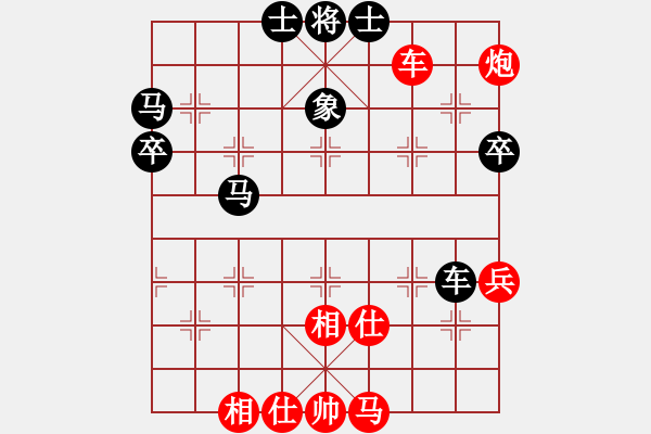 象棋棋譜圖片：虎帳談兵(2段)-勝-塵心入世(6段) - 步數(shù)：80 