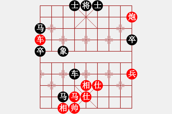 象棋棋譜圖片：虎帳談兵(2段)-勝-塵心入世(6段) - 步數(shù)：90 