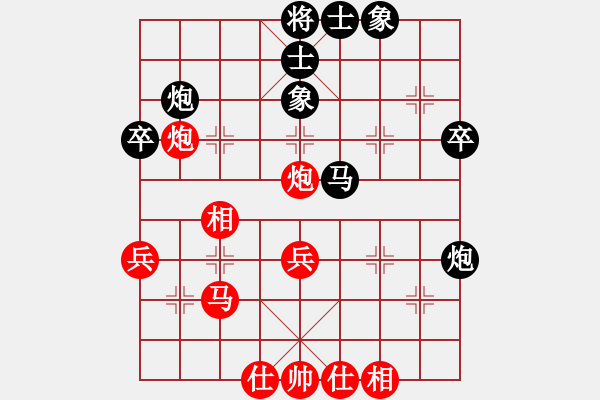 象棋棋谱图片：聂铁文 先和 谢岿 - 步数：40 