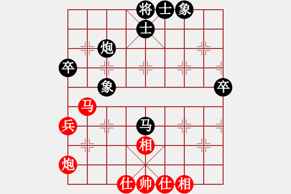 象棋棋谱图片：聂铁文 先和 谢岿 - 步数：50 