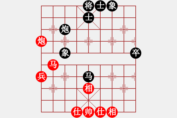 象棋棋谱图片：聂铁文 先和 谢岿 - 步数：51 