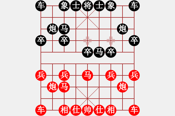 象棋棋譜圖片：大家里 - 步數(shù)：10 