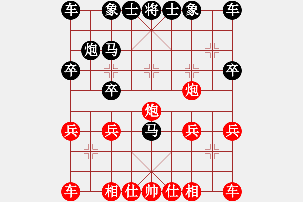 象棋棋譜圖片：大家里 - 步數(shù)：20 