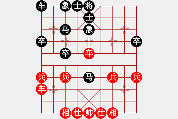 象棋棋譜圖片：大家里 - 步數(shù)：40 