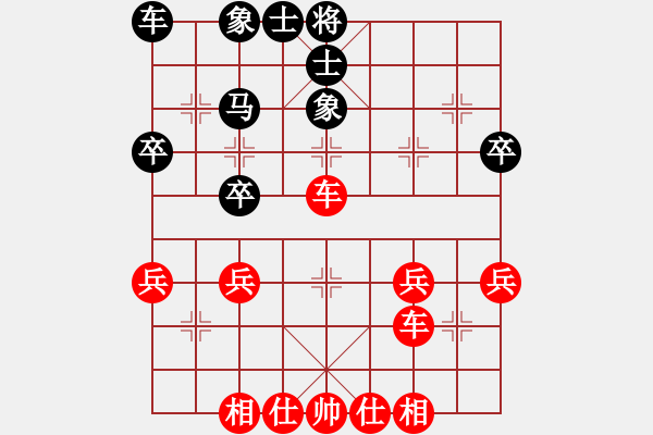 象棋棋譜圖片：大家里 - 步數(shù)：46 