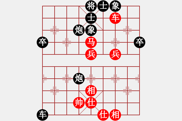 象棋棋譜圖片：弈茗-草原狂魔VS弈茗-空等(2013-1-19) - 步數(shù)：70 