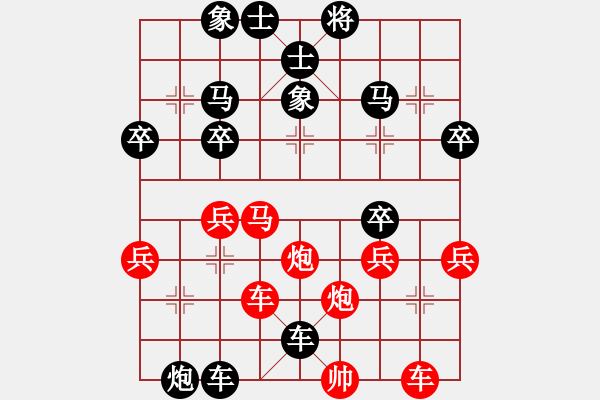 象棋棋譜圖片：淡雅飄香 仙人指路兵五進一 被破之續(xù)集1 - 步數(shù)：60 