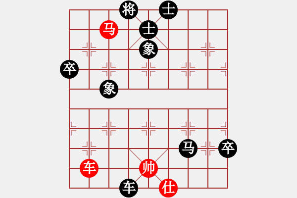 象棋棋譜圖片：磐石[紅] -VS- 負(fù)分太后 魚[黑](1) - 步數(shù)：108 