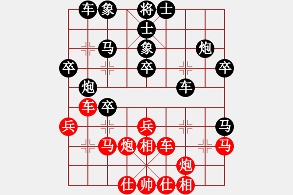 象棋棋譜圖片：磐石[紅] -VS- 負(fù)分太后 魚[黑](1) - 步數(shù)：30 