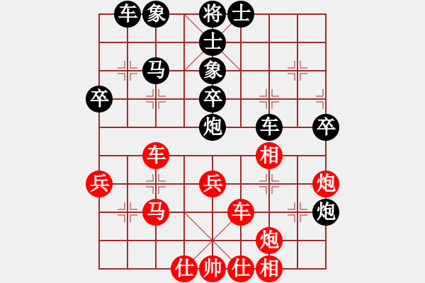 象棋棋譜圖片：磐石[紅] -VS- 負(fù)分太后 魚[黑](1) - 步數(shù)：40 