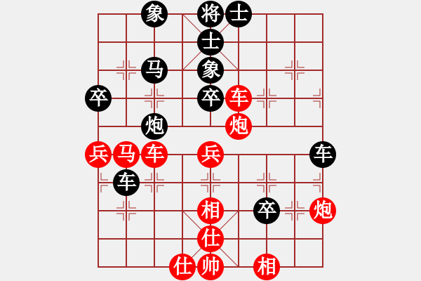 象棋棋譜圖片：磐石[紅] -VS- 負(fù)分太后 魚[黑](1) - 步數(shù)：70 