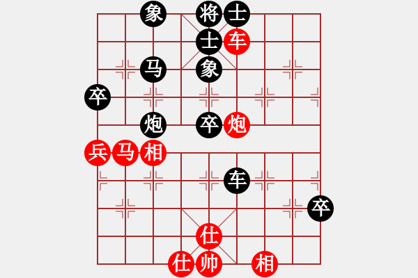 象棋棋譜圖片：磐石[紅] -VS- 負(fù)分太后 魚[黑](1) - 步數(shù)：80 