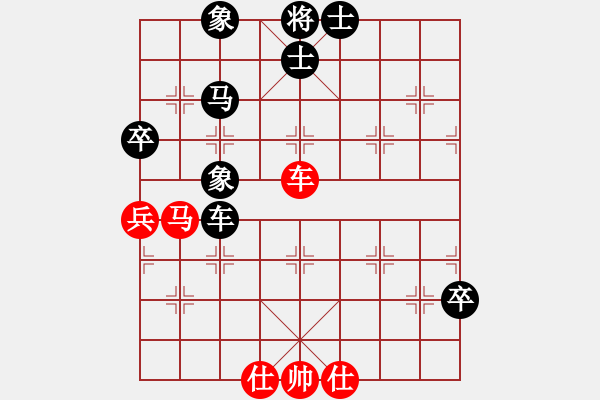 象棋棋譜圖片：磐石[紅] -VS- 負(fù)分太后 魚[黑](1) - 步數(shù)：90 