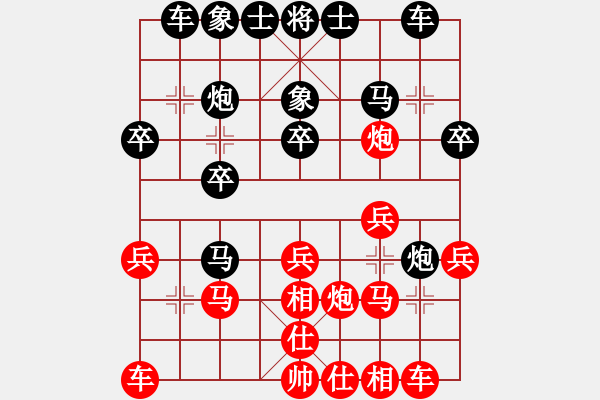 象棋棋譜圖片：曾墨詩 先負(fù) 楊劍 - 步數(shù)：20 