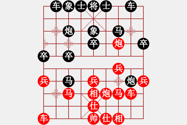 象棋棋譜圖片：曾墨詩 先負(fù) 楊劍 - 步數(shù)：30 